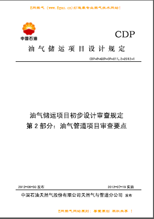 1496374210712485.png 20170602111425.png