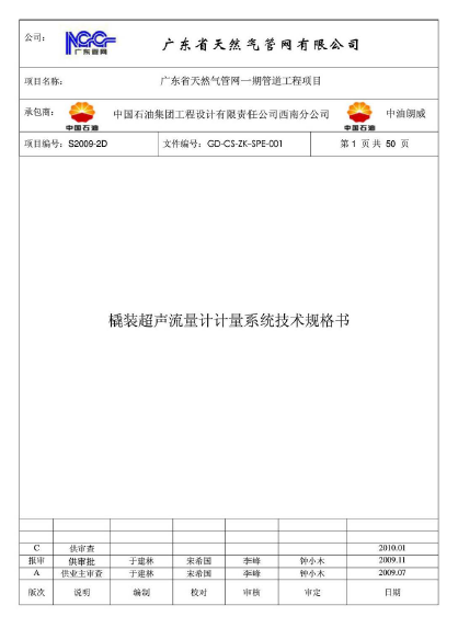 1496819623748891.png 20170607151312.png