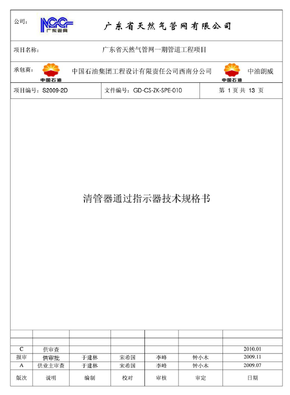 1497311209902884.png 20170613074633.png