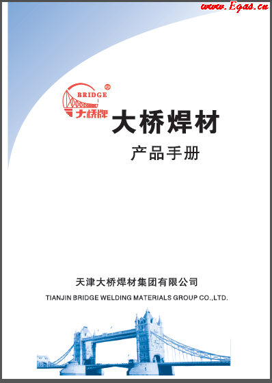 大橋材產(chǎn)品<a href=http://m.yd987.com/e/tags/?tagname=%E6%89%8B%E5%86%8C target=_blank class=infotextkey>手冊(cè)</a>.png