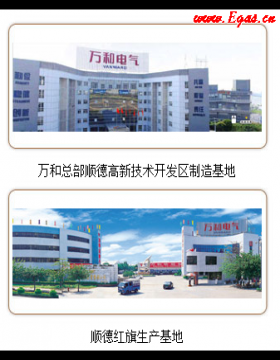 萬和燃?xì)鉄崴鞅趻鞝t廚房灶具全國服務(wù)網(wǎng)點(diǎn)查詢及24小時服務(wù)熱線聯(lián)系電話