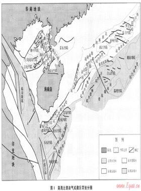 南海北部油氣成藏區帶的劃分與勘探前景