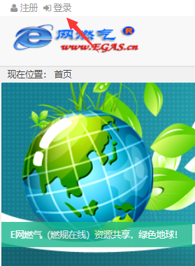 每天登陸獎勵點數