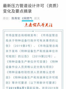 如何進行網站站內和公眾號信息搜索