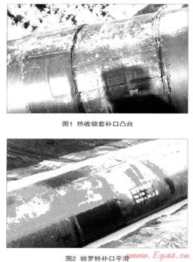 城市燃氣鋼管防腐層的選擇及設計要點