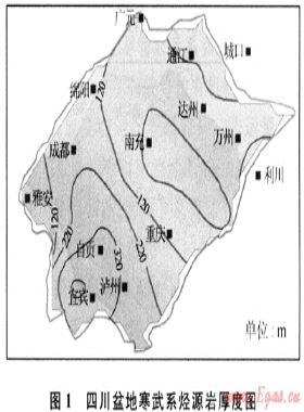 四川盆地下古生界存在頁巖氣的地球化學依據