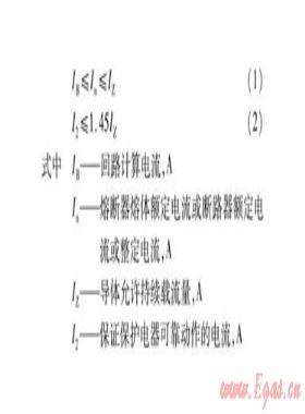 天然氣工藝裝置區內用電設備的供電設計