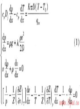 基于有限個SCADA監測點的天然氣管道泄漏檢測