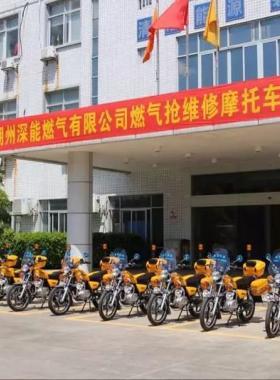 潮州深能燃氣搶維修“鐵騎隊”啟動！為燃氣安全保駕護航！