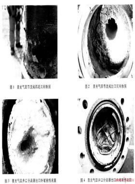 普光氣田地面集輸系統硫沉積問題探討
