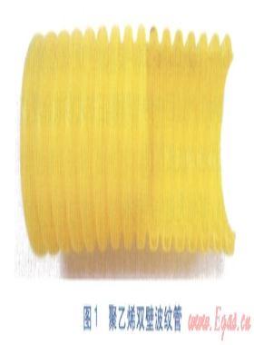 燃氣用聚乙烯產品生產、檢測與修復新技術