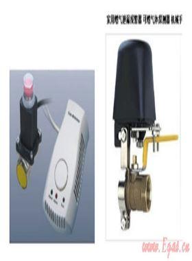 民用燃氣發生泄漏的原因和防治