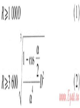 燃?xì)夤艿涝O(shè)計(jì)中管道轉(zhuǎn)角有關(guān)問題的探討