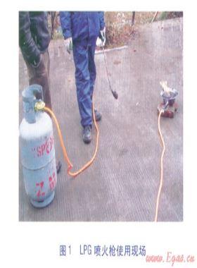 LPG管道供氣小區設施氮氣置換過程控制