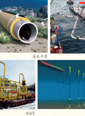 海底油氣管道是怎樣建成的？有哪些鋪設(shè)海底管道的方法？