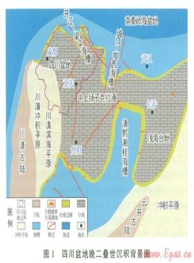 四川盆地開江—梁平海槽兩側臺地邊緣形態及其對儲層發育的影響