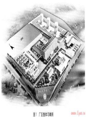 建筑設計與現代燃氣企業氣質的塑造