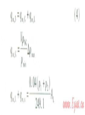 液化天然氣BOG回收技術的現狀與進展