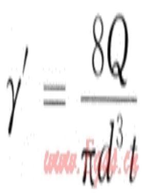 水平井連續油管沖砂與分流實驗裝置的研制