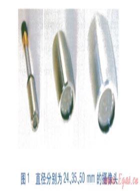 PE燃氣管道閉路電視檢查系統技術改進