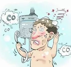 燃氣熱水器成安全監管“盲區”  廣東年均269人“洗澡死”